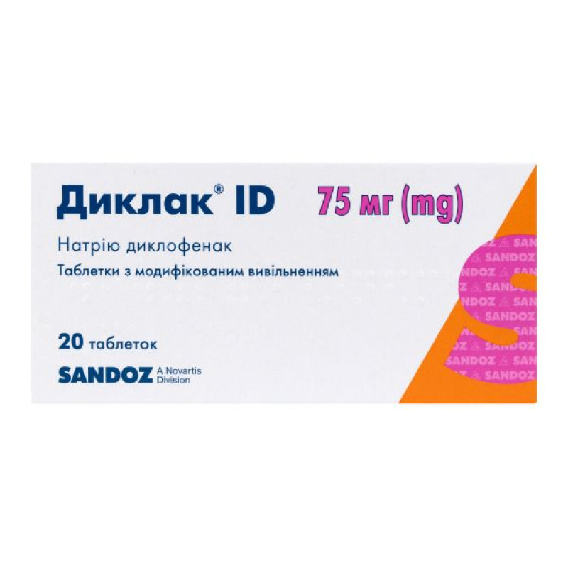 Диклак ID таблетки с модифицированным высвобождением 75 мг №20