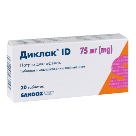 Диклак ID таблетки с модифицированным высвобождением 75 мг №20