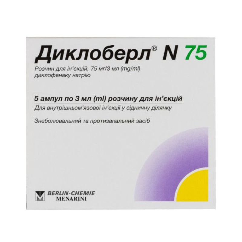 Dicloberl N 75 solution for injection 75 mg ampoule 3 ml No. 5