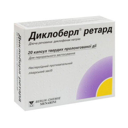 Dicloberl retard prolonged-release capsules 100 mg No. 20
