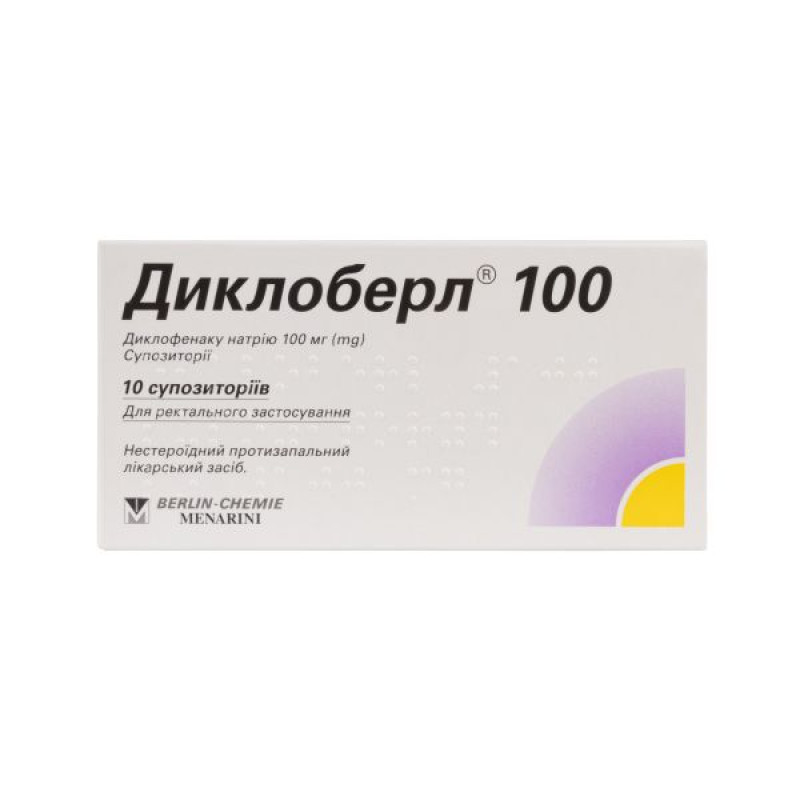 Диклоберл 100 супозиторії 100 мг №10