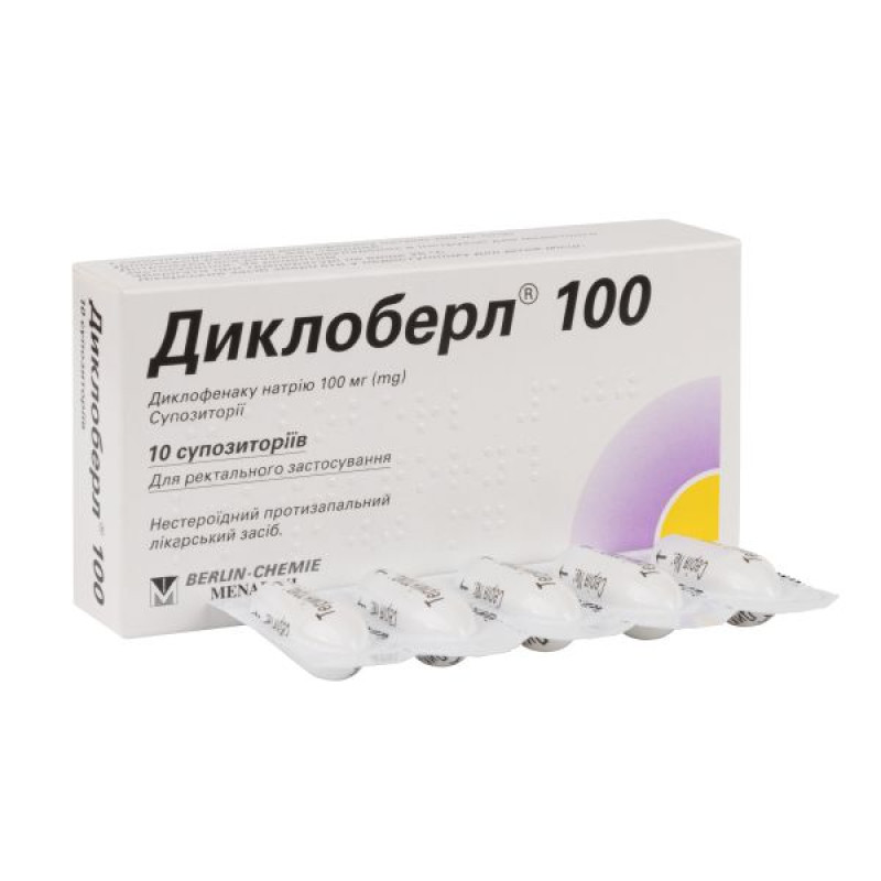 Диклоберл 100 супозиторії 100 мг №10