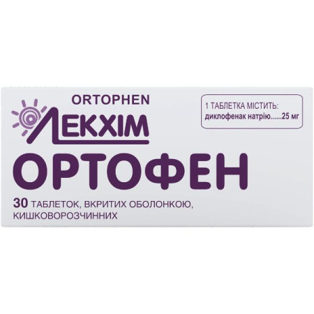 Ortofen enteric-coated tablets 25 mg blister No. 30