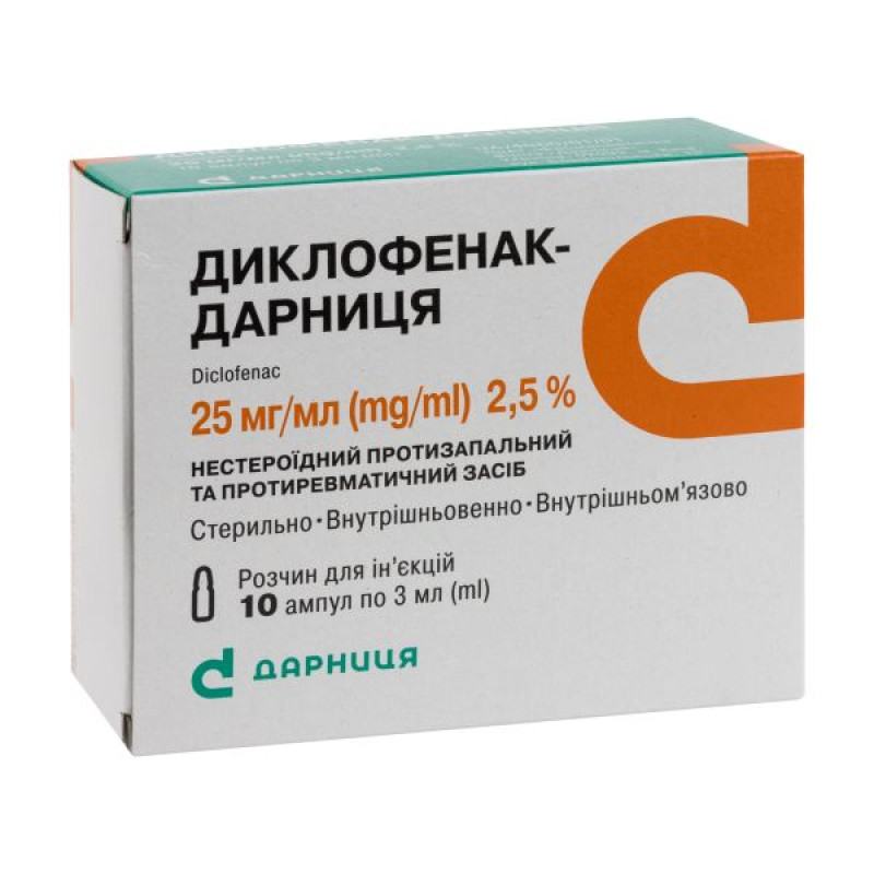 Diclofenac-Darnitsa solution for injection 2.5% ampoule 3 ml No. 10