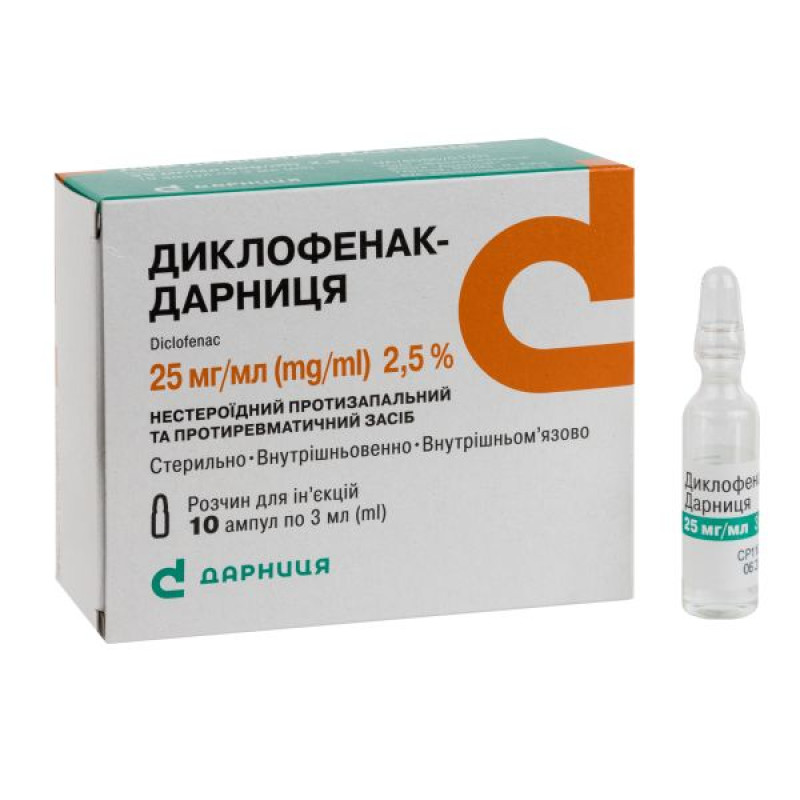 Diclofenac-Darnitsa solution for injection 2.5% ampoule 3 ml No. 10