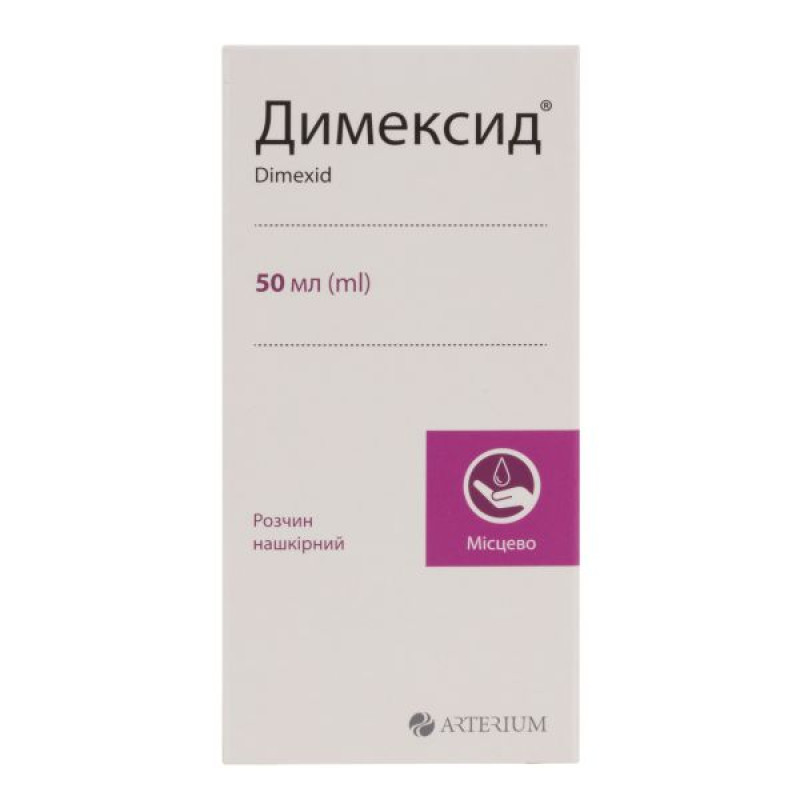 Димексид раствор накожный флакон 50 мл №1