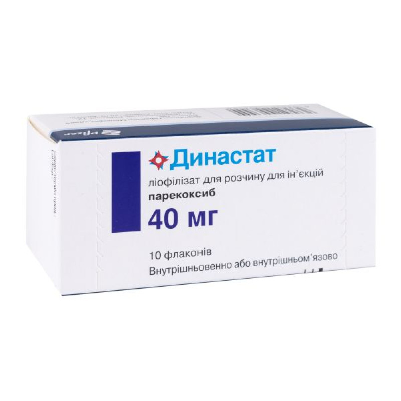 Dynastat lyophilized powder for solution for injection 40 mg vial No. 10