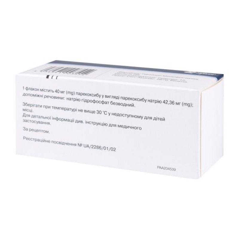Dynastat lyophilized powder for solution for injection 40 mg vial No. 10