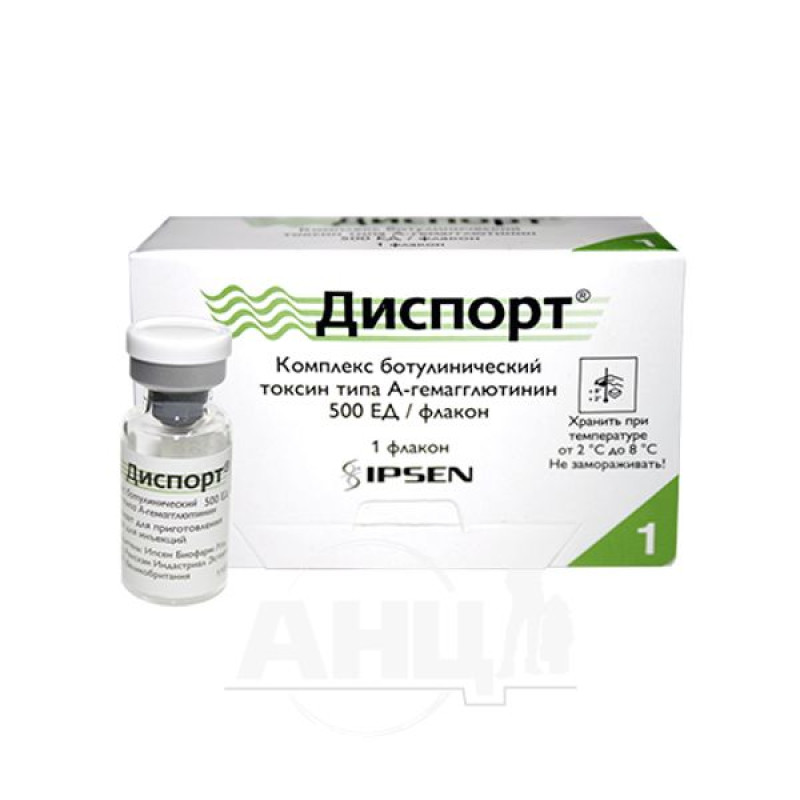 Dysport powder for solution for injection 500 U vial No. 1