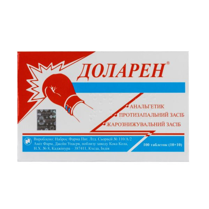 Доларен таблетки №100