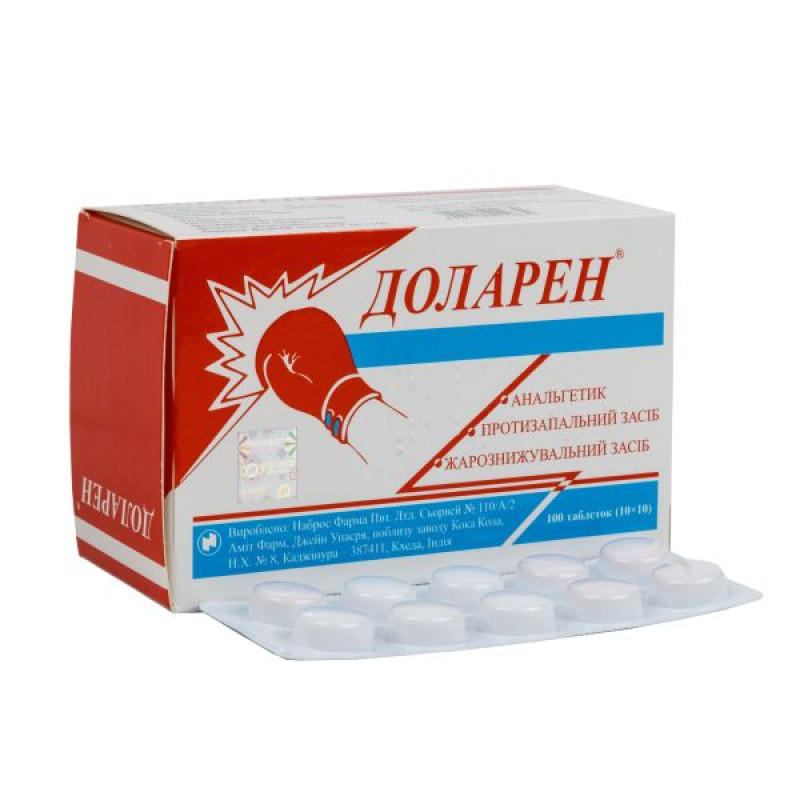 Доларен таблетки №100