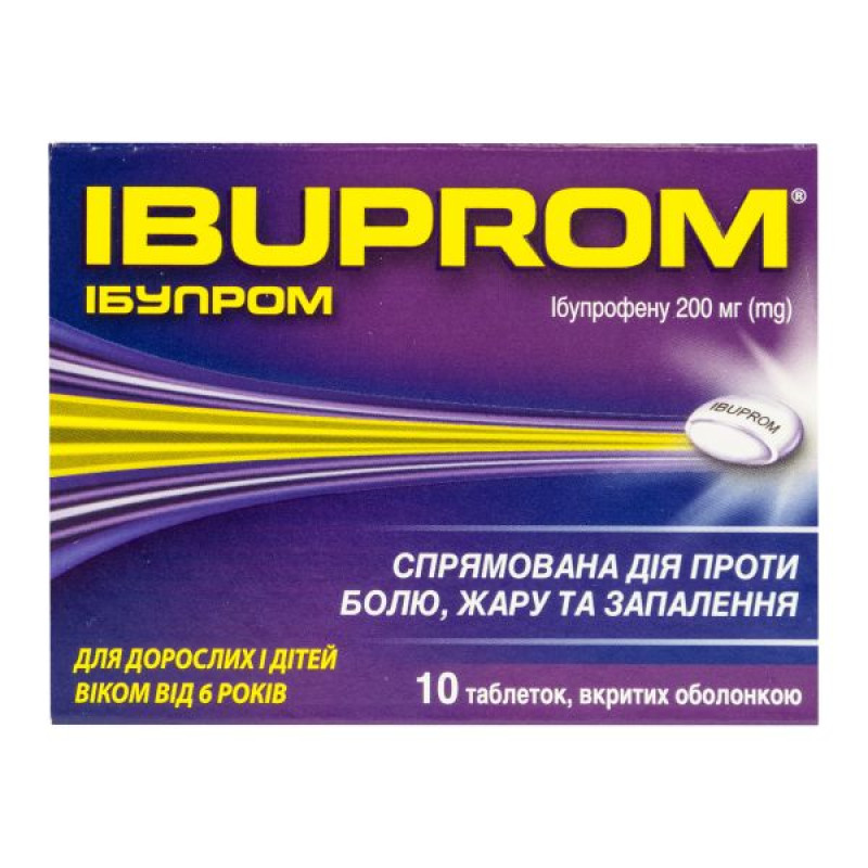 Ибупром таблетки покрытые оболочкой 200 мг блистер №10