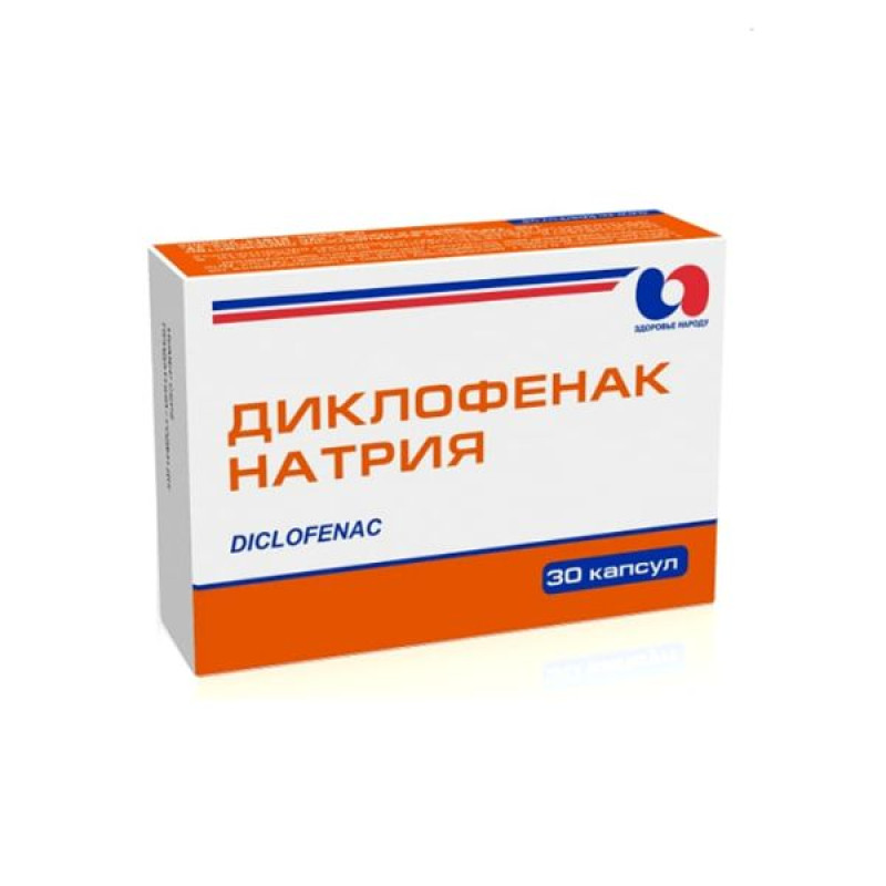Diclofenac sodium capsules 25 mg blister No. 30