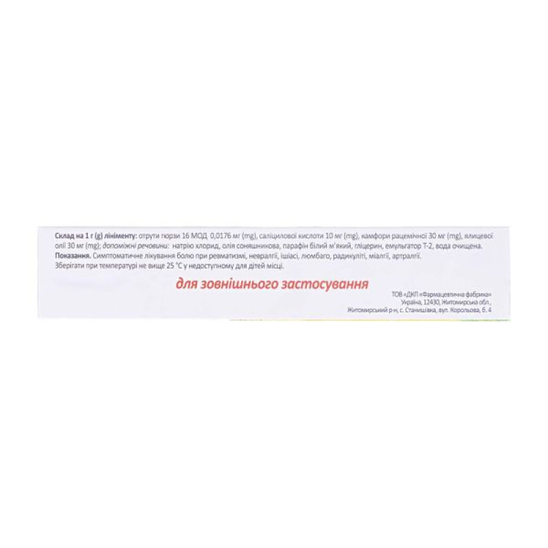 Vipratox liniment tube 40 g