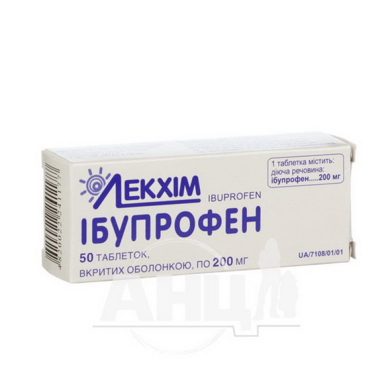 Ibuprofen film-coated tablets 200 mg blister No. 50