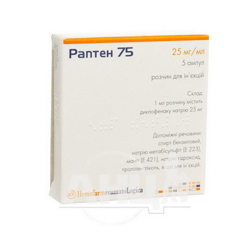 Rapten 75 solution for injection ampoule 3 ml No. 5