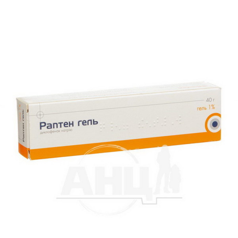 Rapten gel for external use 1% tube 40 g