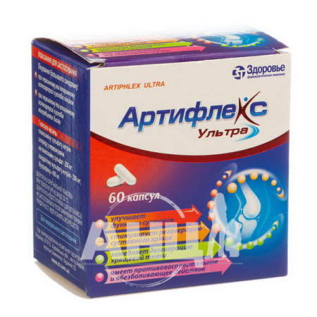 Artiflex Ultra capsules blister No. 60