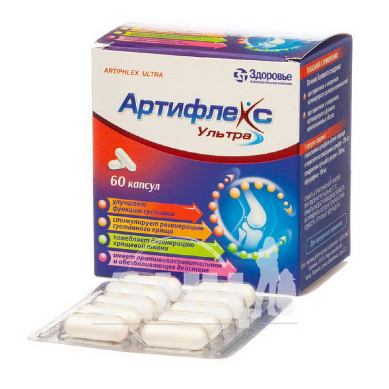 Artiflex Ultra capsules blister No. 60