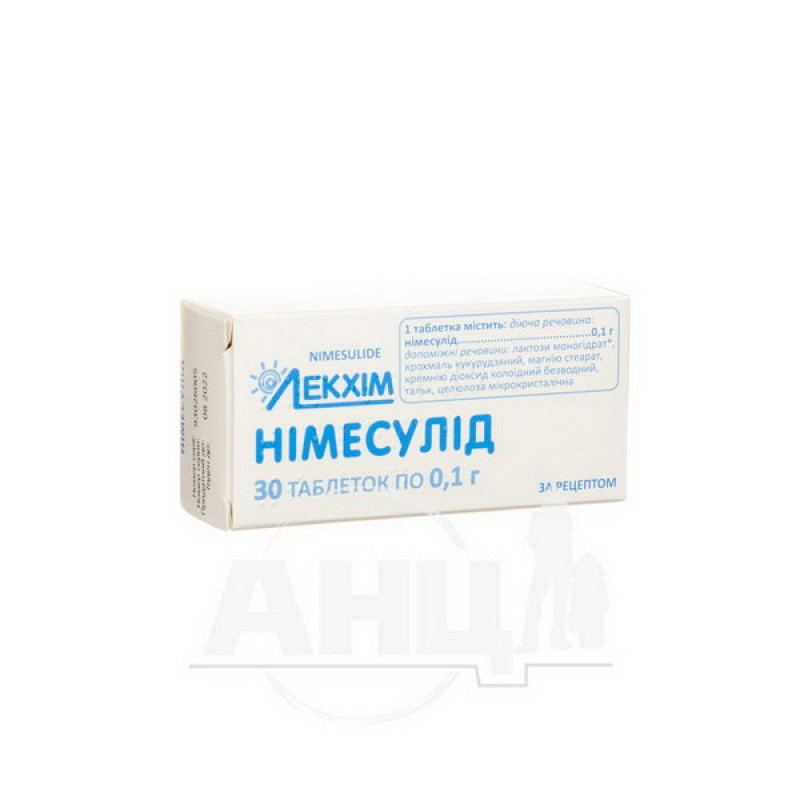 Nimesulide tablets 0.1 g blister No. 30