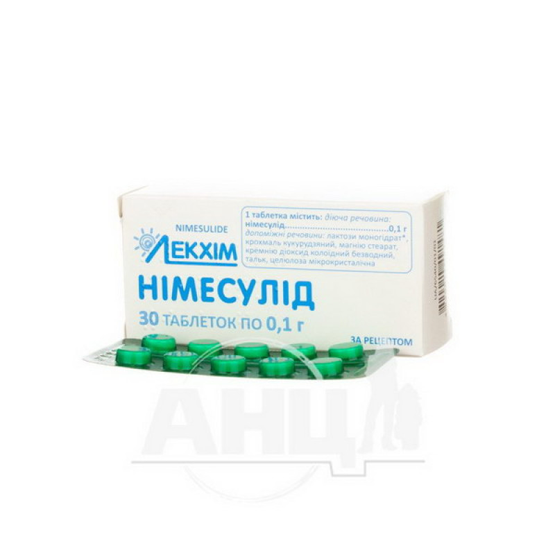 Nimesulide tablets 0.1 g blister No. 30