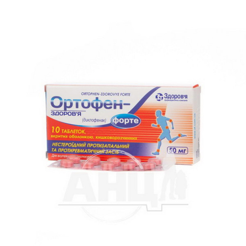 Ortofen-Zdorovya forte enteric-coated tablets 50 mg blister No. 10