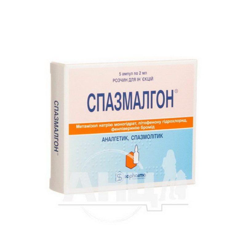 Spazmalgon solution for injection ampoule 2 ml No. 5