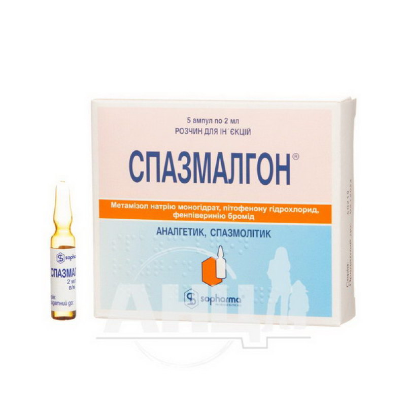 Spazmalgon solution for injection ampoule 2 ml No. 5