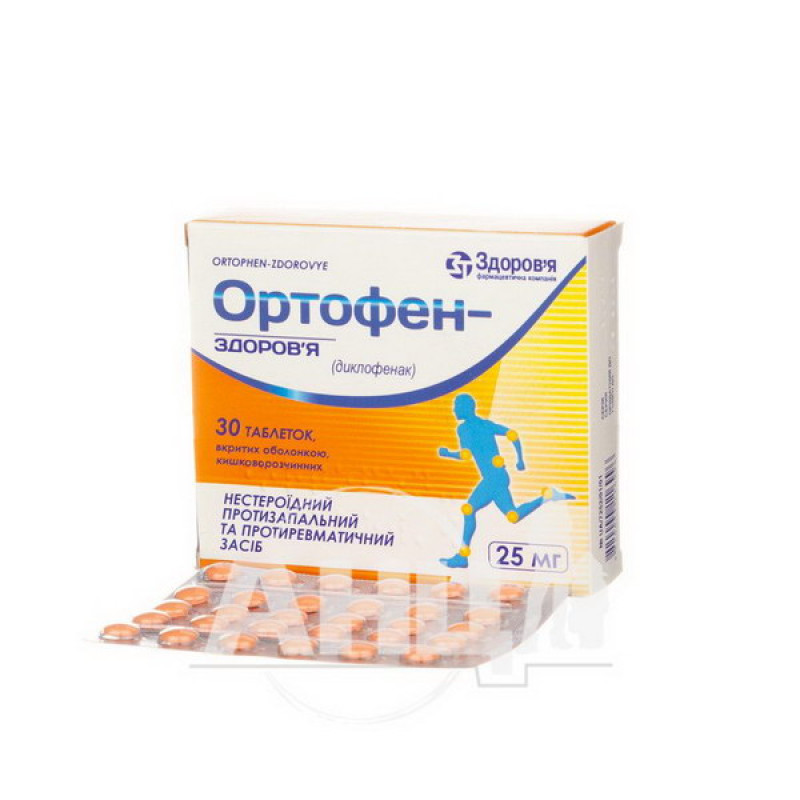 Ortofen-Health enteric-coated tablets 25 mg blister No. 30