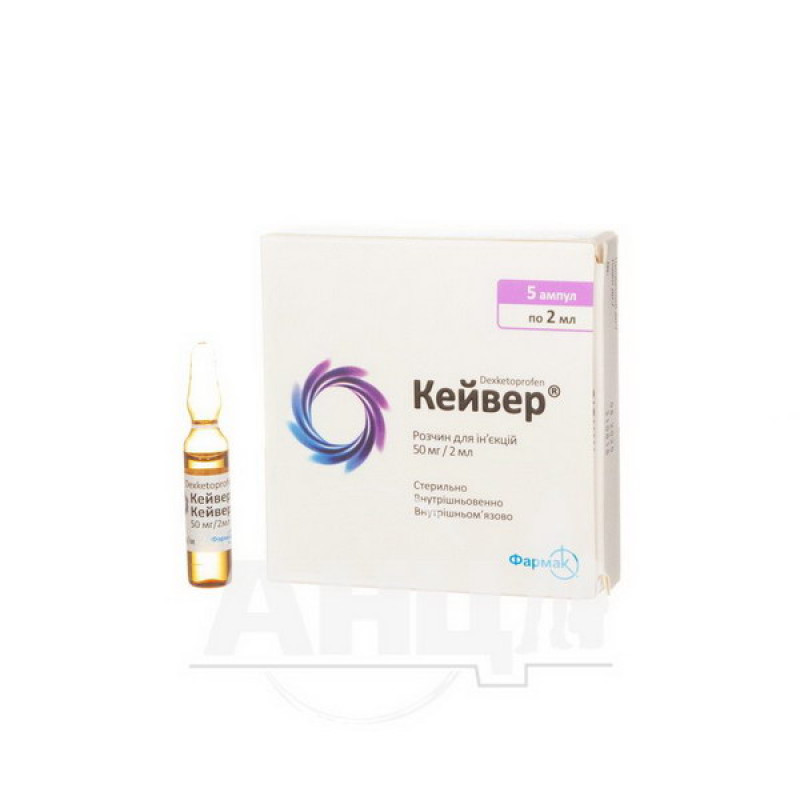 Keiver solution for injection 50 mg/2 ml ampoule 2 ml No. 5