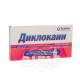 Diclocaine solution for injection ampoule 2 ml No. 10