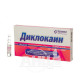 Diclocaine solution for injection ampoule 2 ml No. 10
