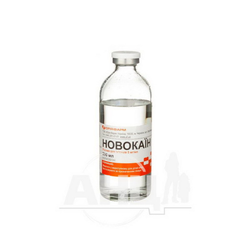 Novocaine solution for injection 0.5% bottle 200 ml