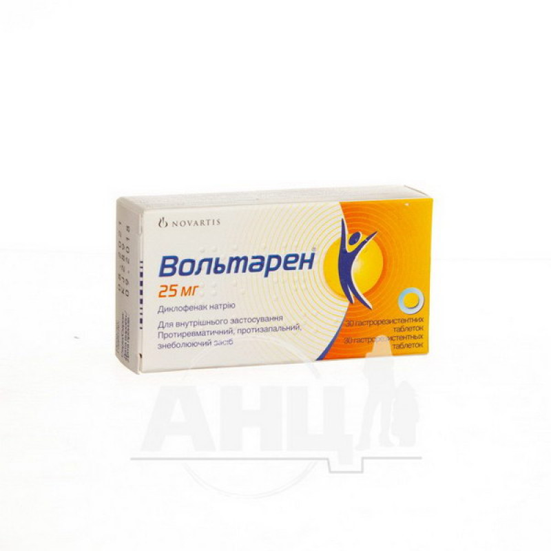 Voltaren gastro-resistant tablets 25 mg No. 30