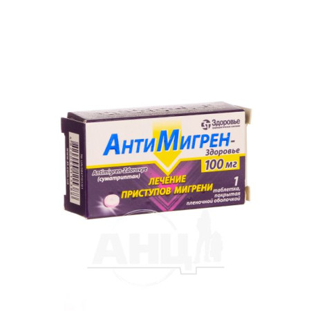 Antimigraine-Health film-coated tablets 100 mg blister No. 1