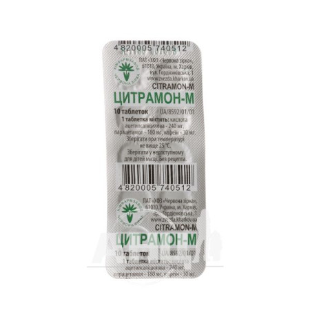 Citramon-M tablets blister No. 10