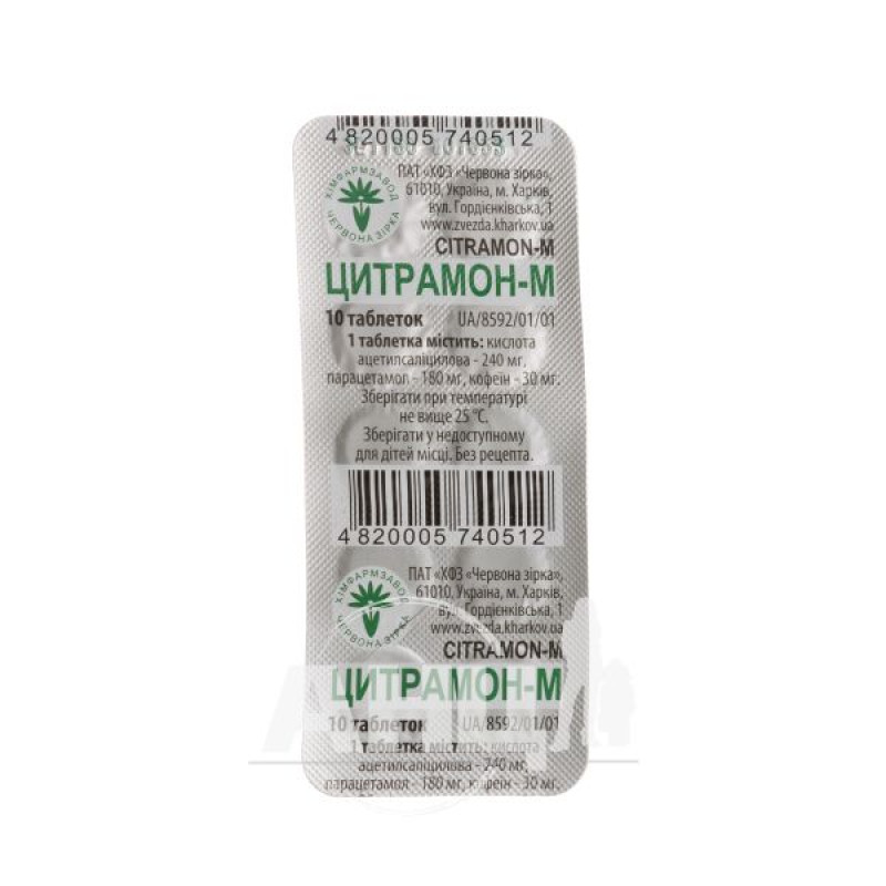 Citramon-M tablets blister No. 10