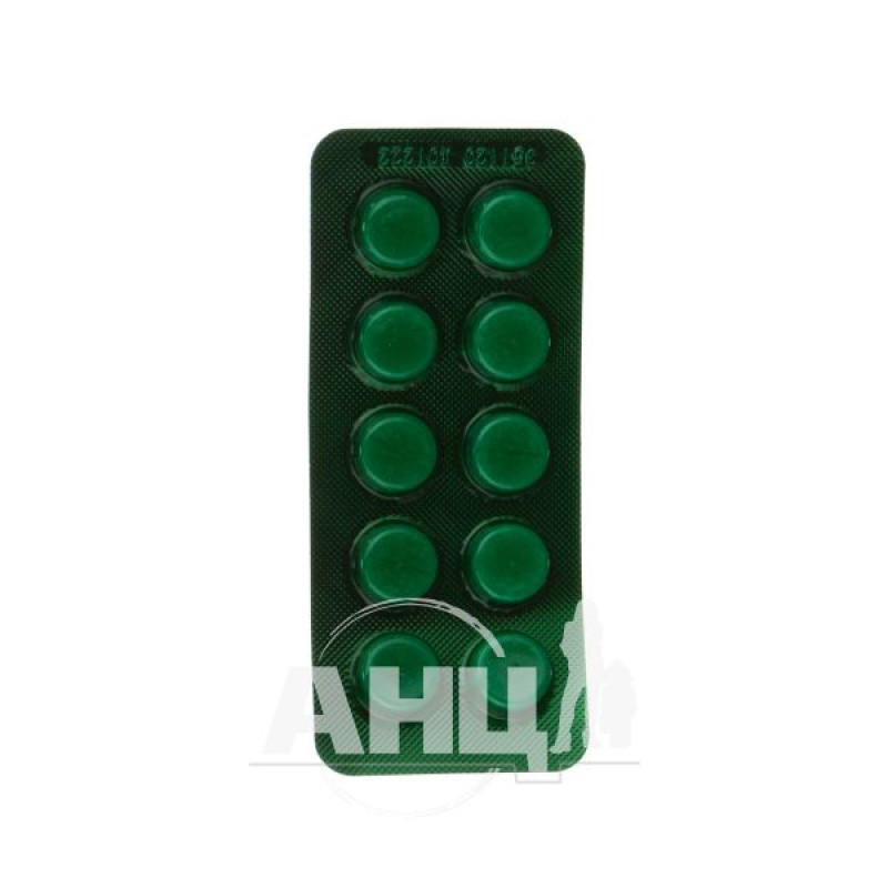 Citramon-M tablets blister No. 10