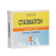 Spazmalgon solution for injection ampoule 5 ml No. 5