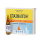 Spazmalgon solution for injection ampoule 5 ml No. 5