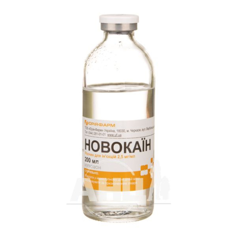Новокаин раствор для инъекцийбутылка 200 мл
