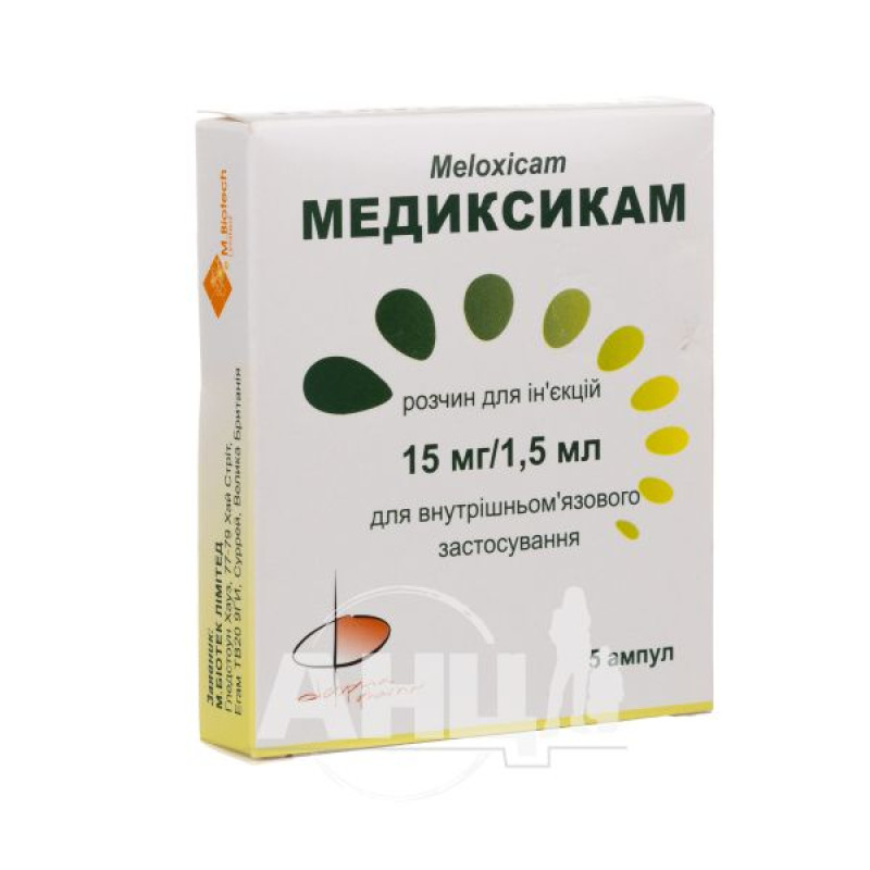 Medixicam solution for injection 15 mg/1.5 ml ampoule 1.5 ml No. 5