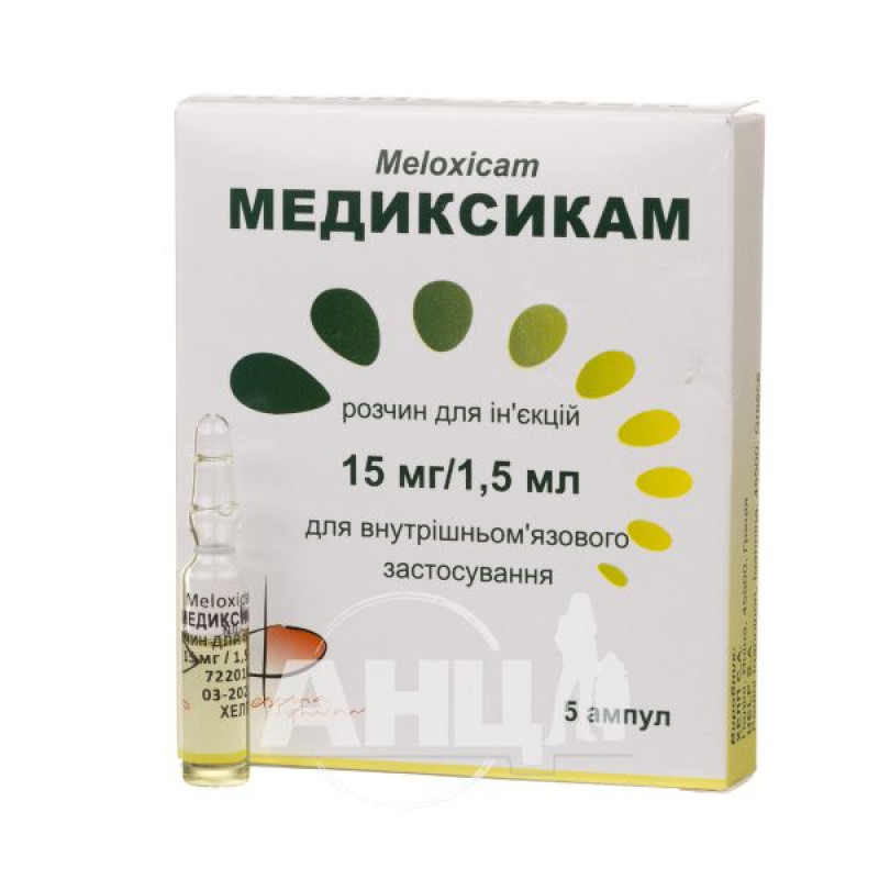 Medixicam solution for injection 15 mg/1.5 ml ampoule 1.5 ml No. 5