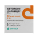 Кетолонг-Дарница раствор для инъекций 30 мг/мл ампула 1 мл №10