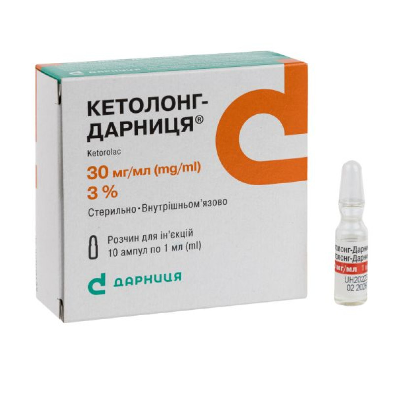 Кетолонг-Дарница раствор для инъекций 30 мг/мл ампула 1 мл №10