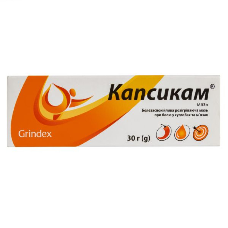 Капсикам мазь туба 30 г