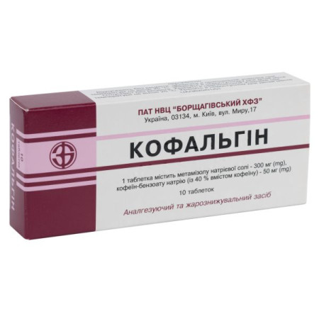 Kofalgin tablets blister No. 10