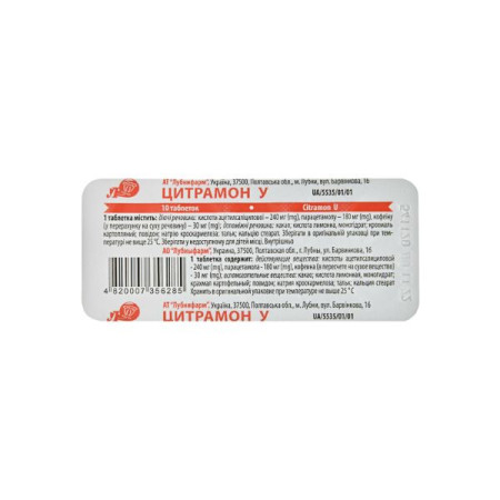 Citramon U tablets blister No. 10