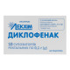Диклофенак суппозитории ректальные 0,1 г №10