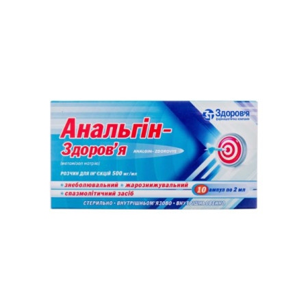 Analgin-Zdorovye solution for injection 50% ampoule 2 ml No. 10